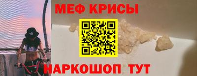 ешки Первоуральск