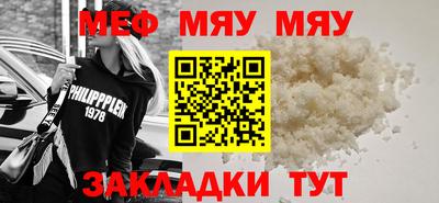 тгк Партизанск