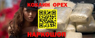 ешки Первоуральск