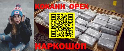 дистиллят марихуана Пенза