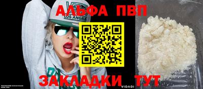 ешки Пыть-Ях