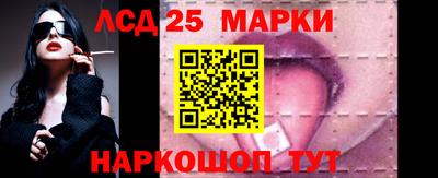 тгк Партизанск