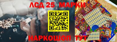 тгк Партизанск