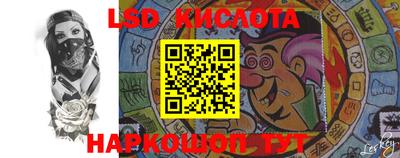 тгк Партизанск