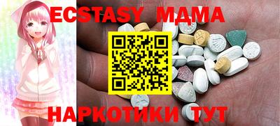 ешки Первоуральск
