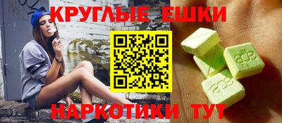дистиллят марихуана Пенза