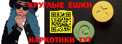 тгк Партизанск