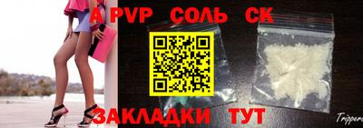 тгк Партизанск