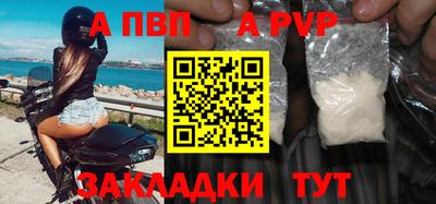 тгк Партизанск