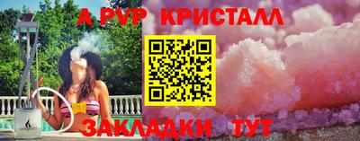 дистиллят марихуана Пенза