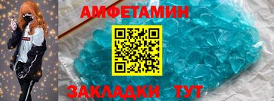 тгк Партизанск