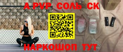 тгк Партизанск