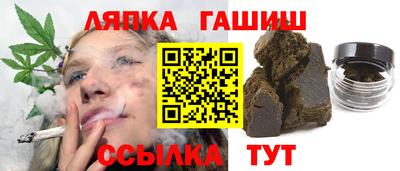 тгк Партизанск