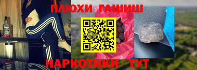 тгк Партизанск