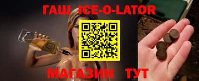 ешки Первоуральск