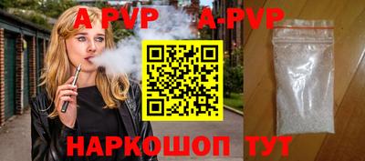 ешки Первоуральск