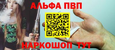 ешки Первоуральск