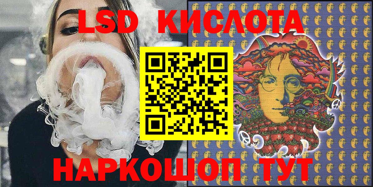 Марки 25I-NBOMe 1500мкг Рославль