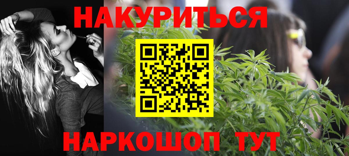 Бошки марихуана VHQ Рославль